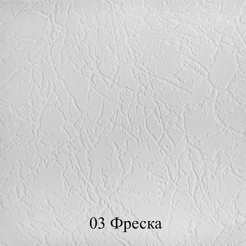 Фотообои Туннель дерево P-006 (4,0х2,7 м) 5